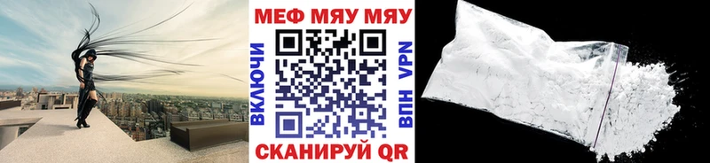 Купить Феодосия ГАШ  А ПВП  МЕТАДОН  МАРИХУАНА  Меф 