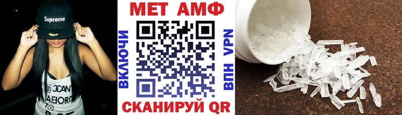Амфетамин 97%  Феодосия 