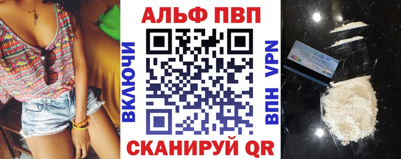 A PVP СК  где купить наркотик  Феодосия 