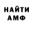 МЕТАДОН VHQ Hanna Besaha