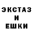 ЛСД экстази кислота The KyKa