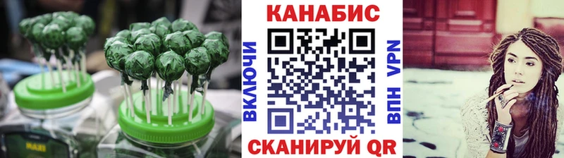 omg зеркало  Феодосия  Cannafood марихуана  купить  цена 