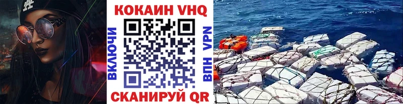 дарнет шоп  Феодосия  Кокаин Колумбийский 