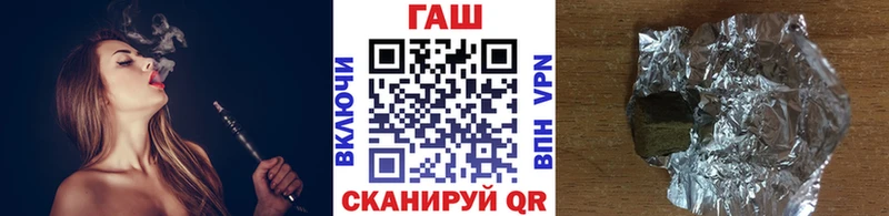 ГАШ индика сатива  Феодосия 