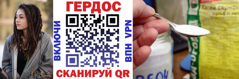это официальный сайт  Феодосия  Героин Heroin  mega как зайти 