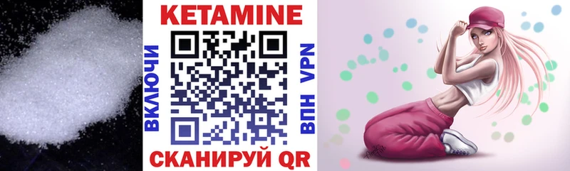 Кетамин ketamine  как найти закладки  Феодосия 