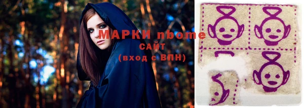 стафф Армянск