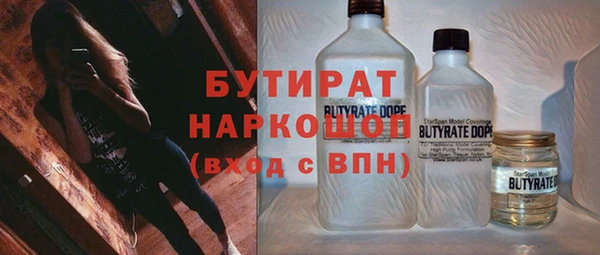 MDMA Аркадак