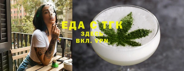 стафф Армянск