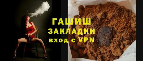 стафф Армянск