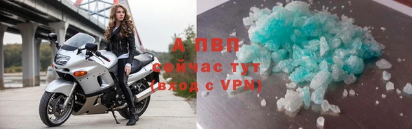 ALPHA PVP Сатка