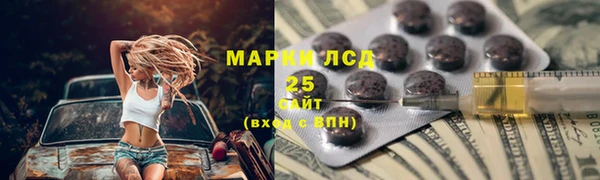 MDMA Аркадак
