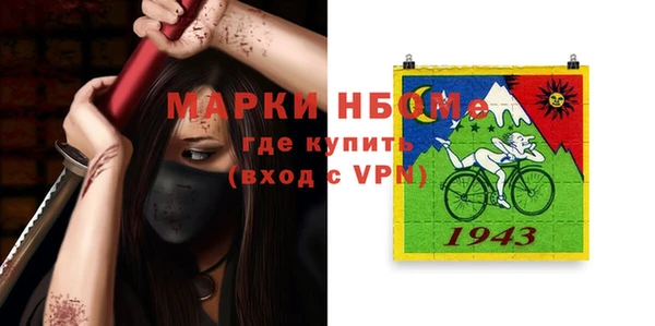 стафф Армянск