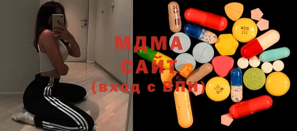MDMA Аркадак