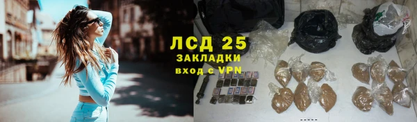 стафф Армянск