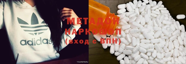 стафф Армянск