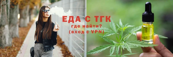 MDMA Аркадак