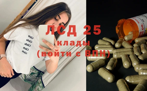 стафф Армянск