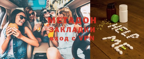 стафф Армянск