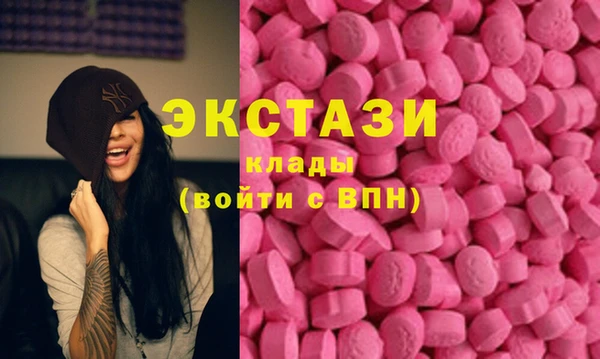 стафф Армянск