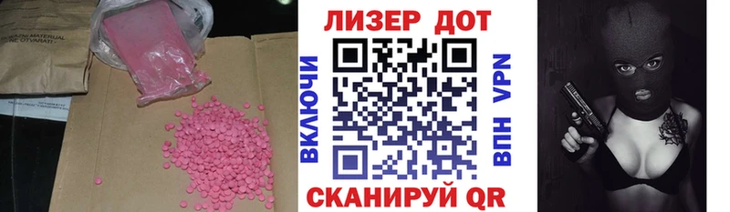 цена   Феодосия  LSD-25 экстази ecstasy 