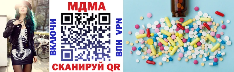 МДМА кристаллы  Феодосия 