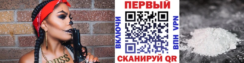 МЕТАМФЕТАМИН витя  блэк спрут вход  Феодосия 