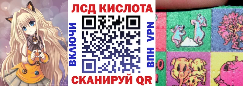 Марки 25I-NBOMe 1,8мг  Феодосия 