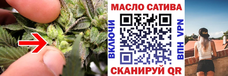Дистиллят ТГК Wax  Феодосия 