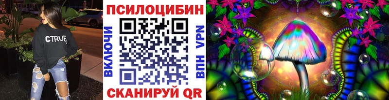 Псилоцибиновые грибы Psilocybine cubensis  Феодосия 