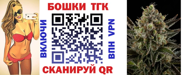 Канабис THC 21%  купить наркотики сайты  Феодосия 